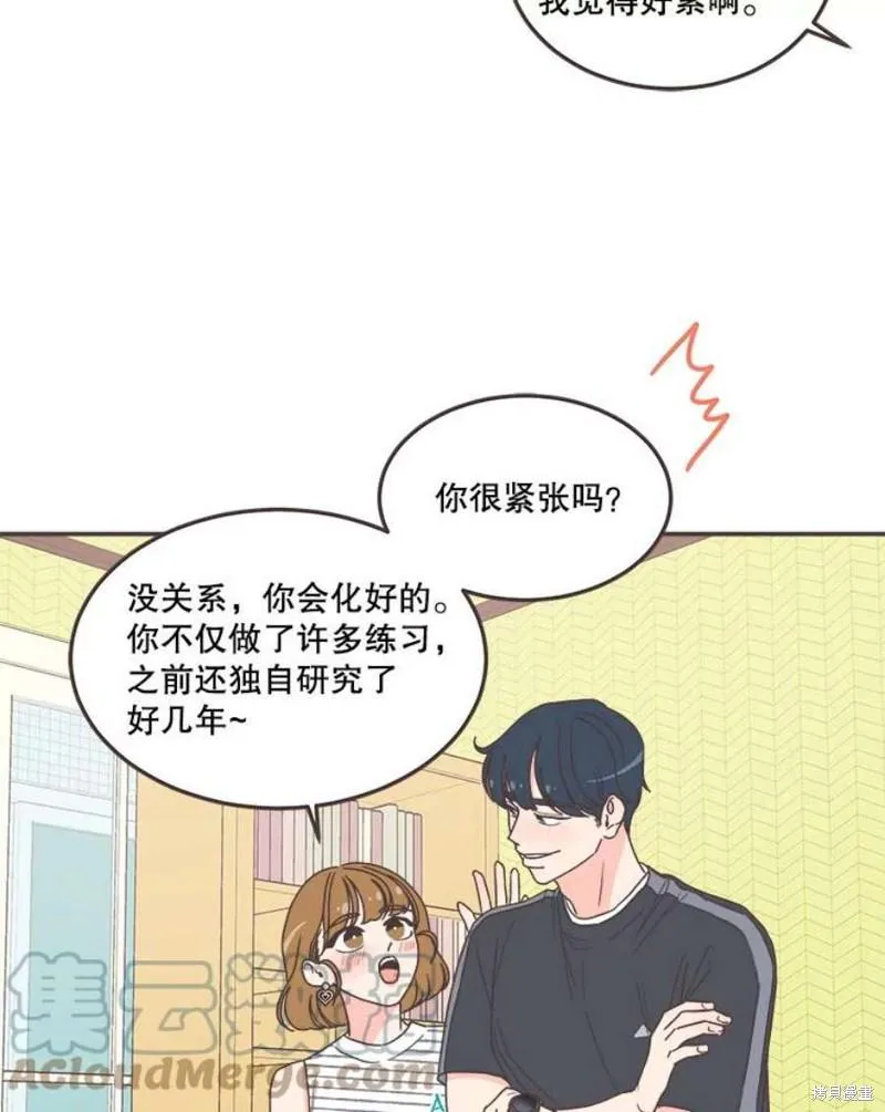 第139话 第107页