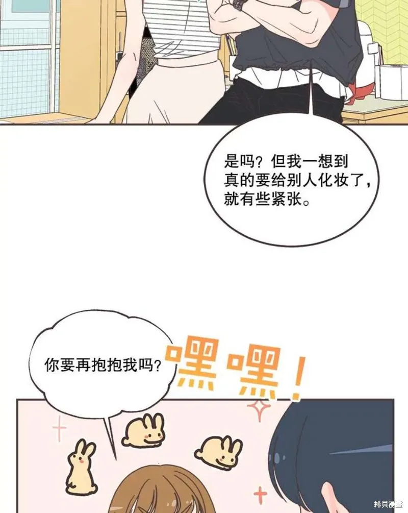 第139话 第108页