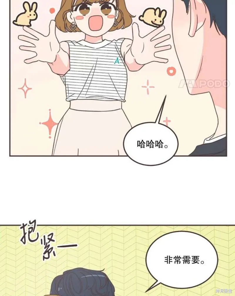 第139话 第109页