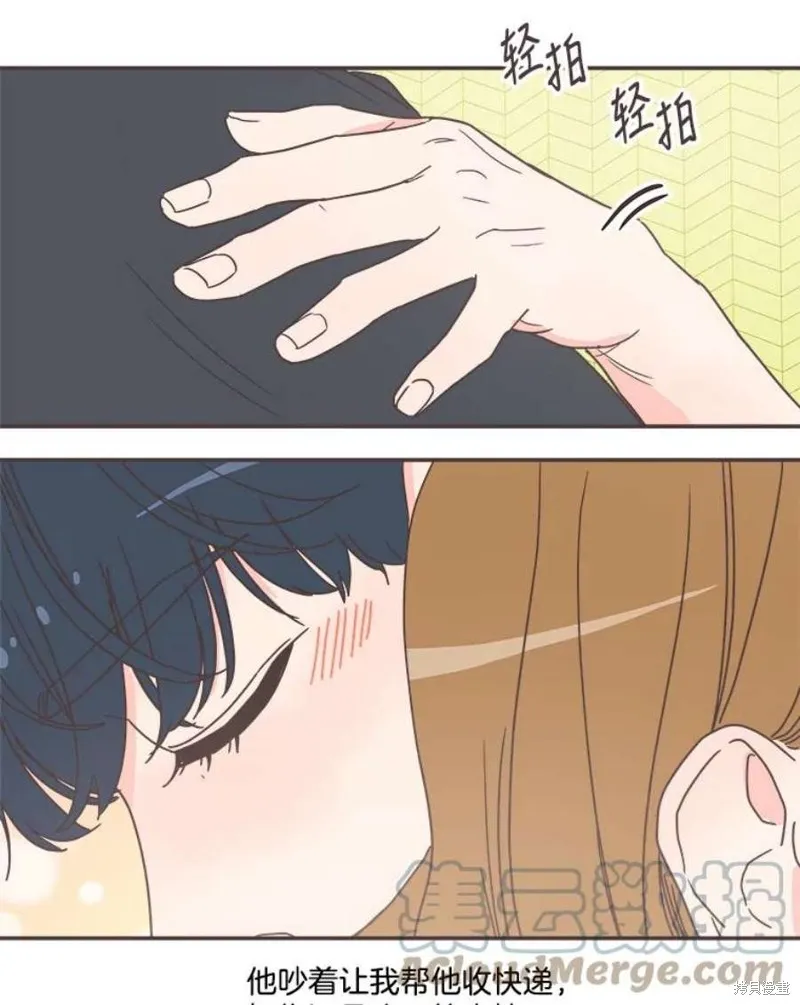 第139话 第111页