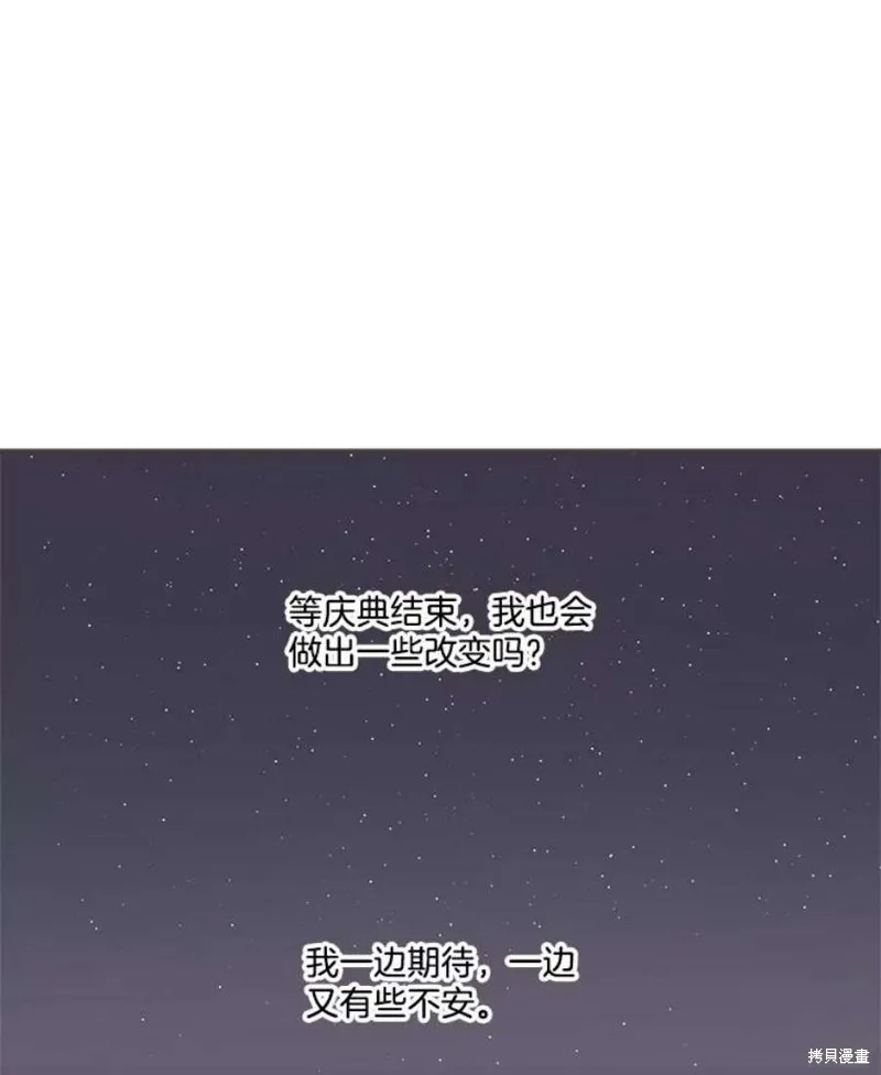第139话 第113页