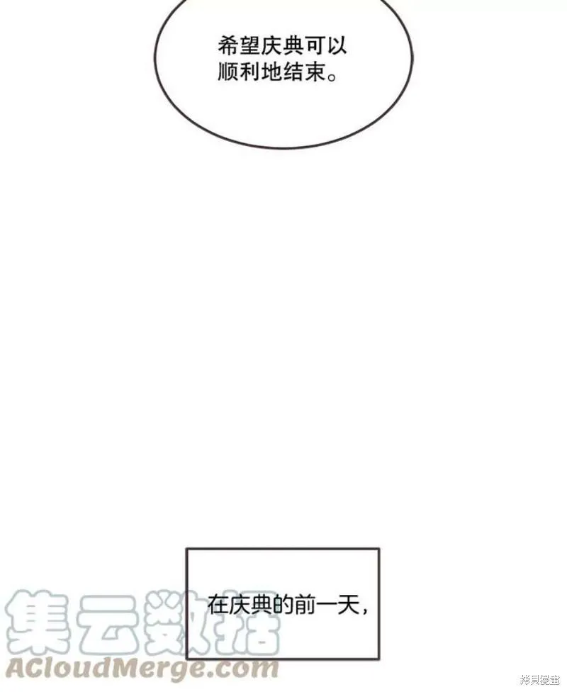 第139话 第115页