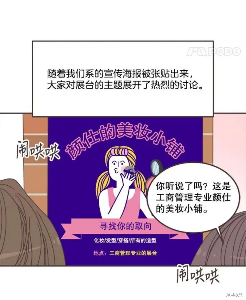 第139话 第116页