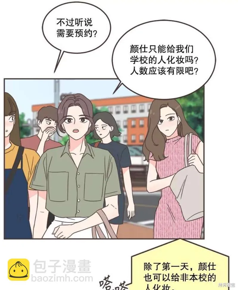 第139话 第117页