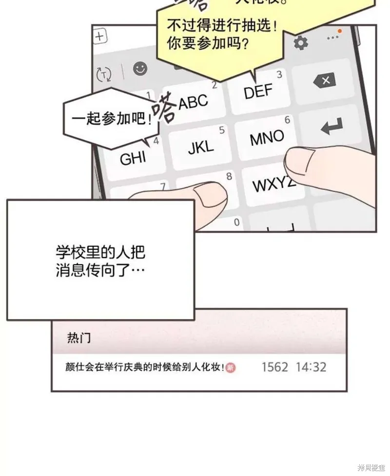 第139话 第118页