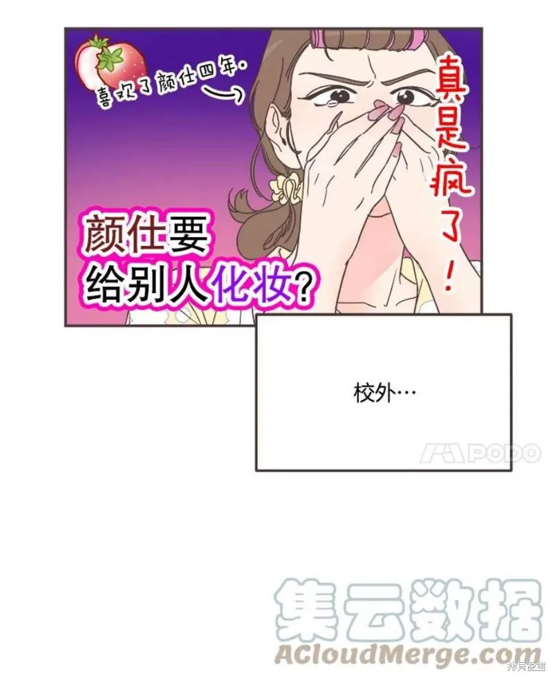 第139话 第119页