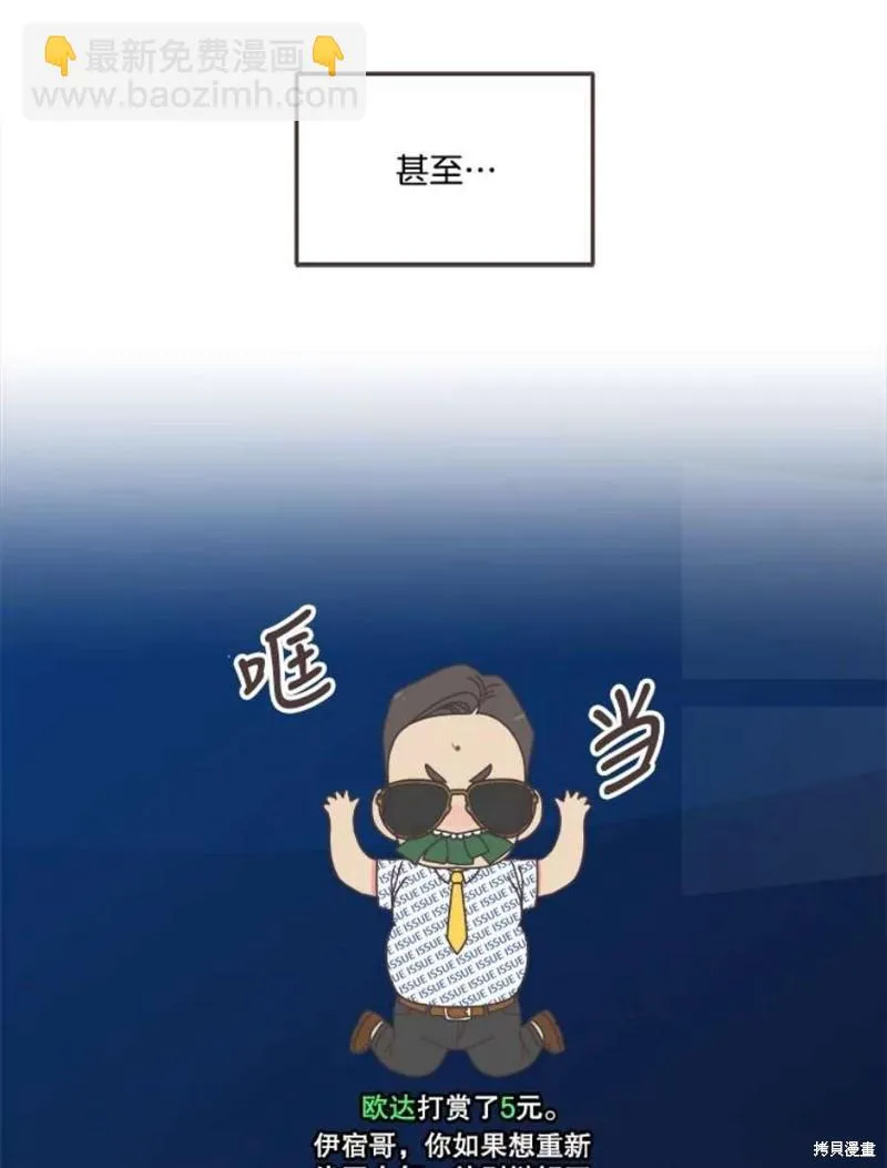 第139话 第120页