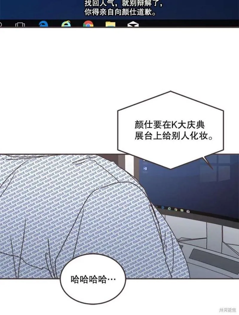 第139话 第121页