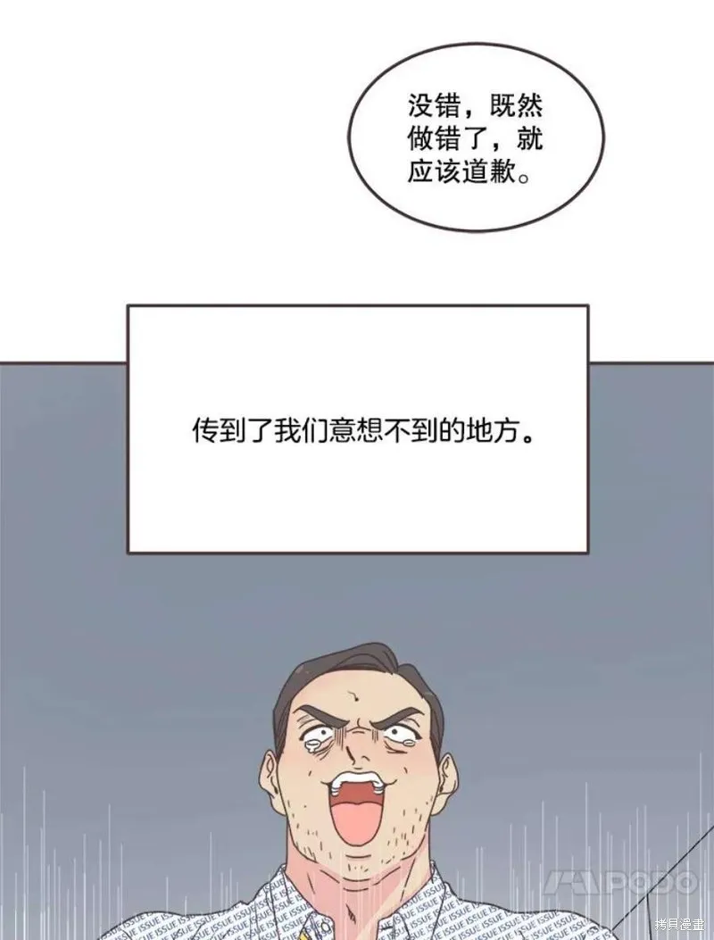 第139话 第122页