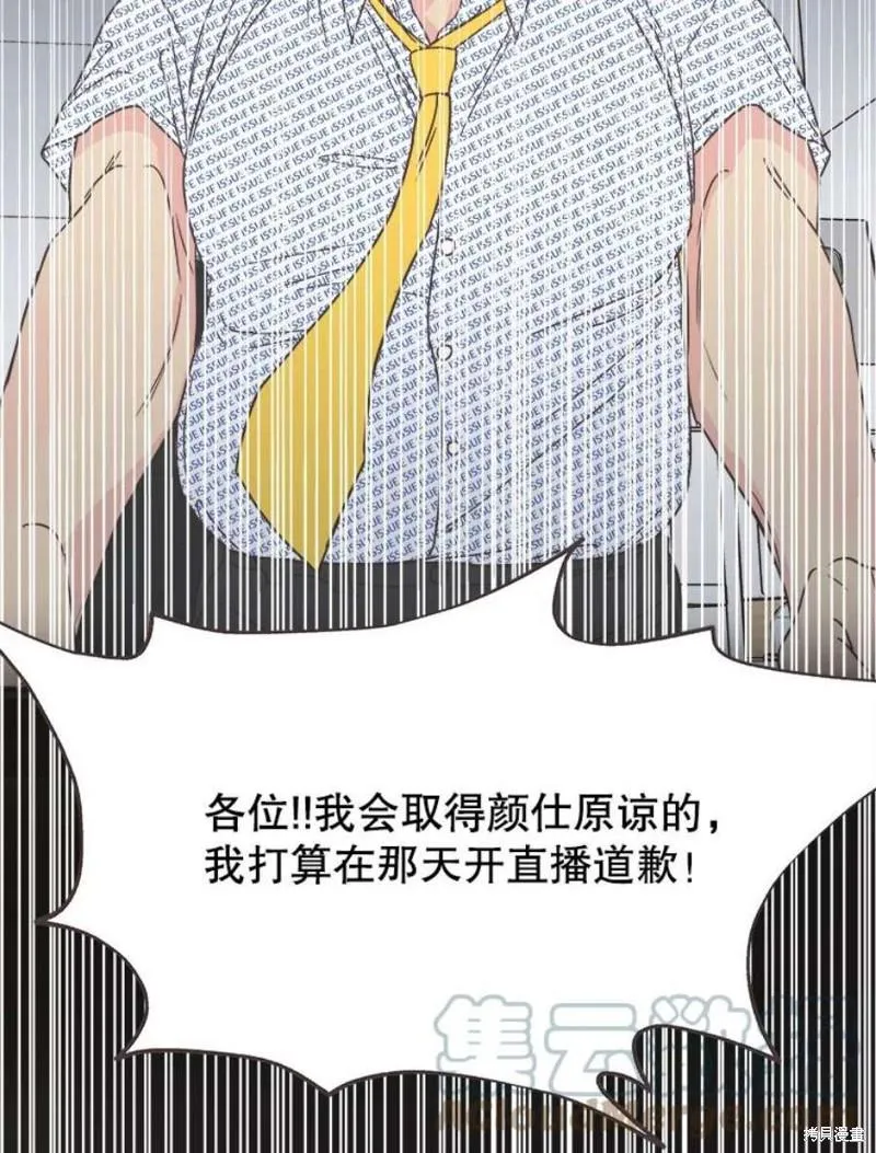 第139话 第123页