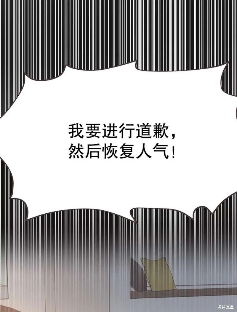 第139话 第124页