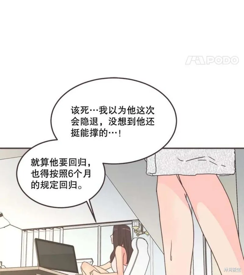 第139话 第126页