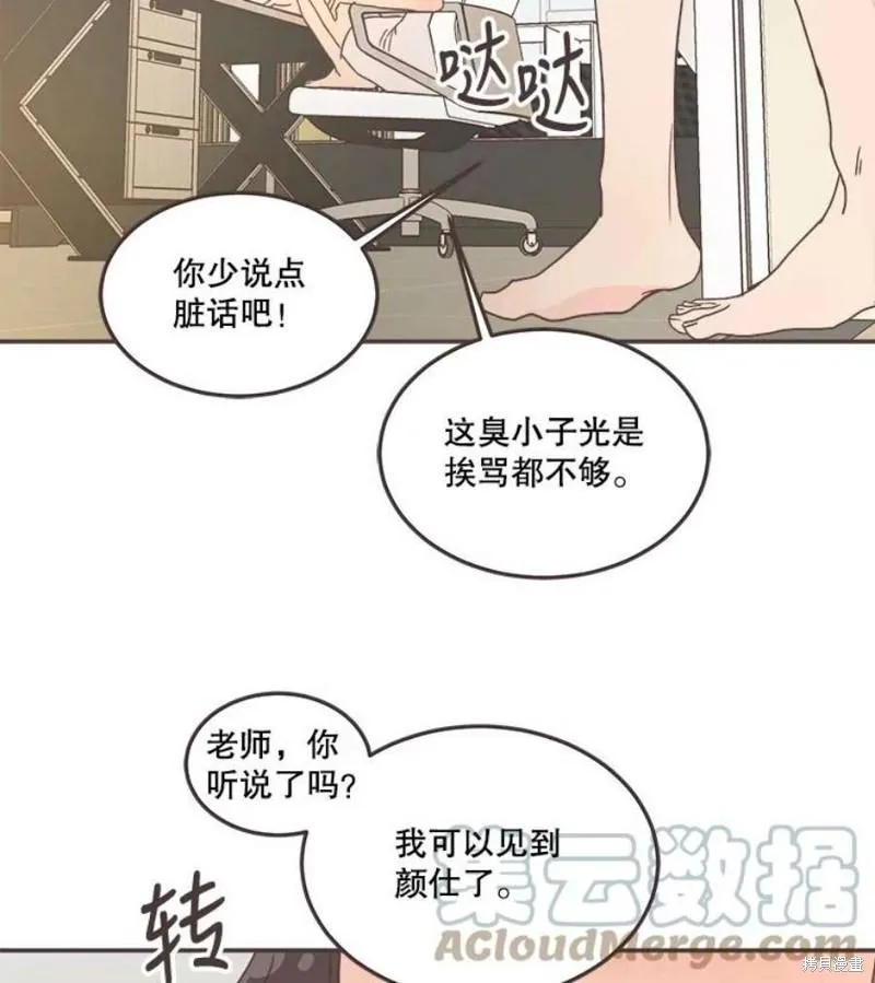 第139话 第127页