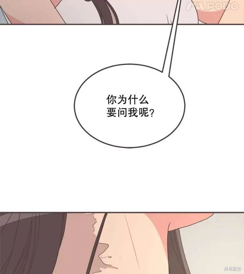 第139话 第130页