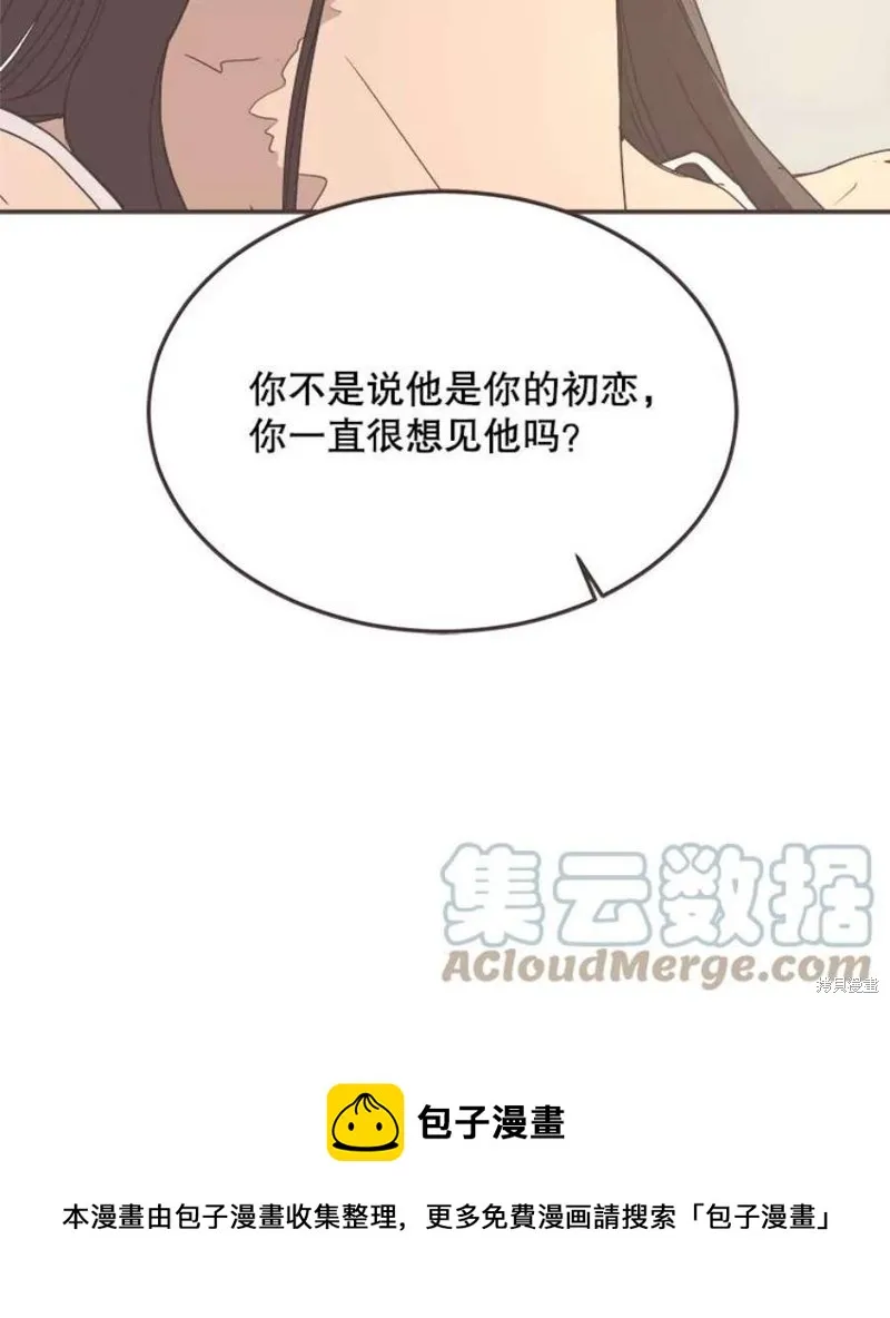 第139话 第131页