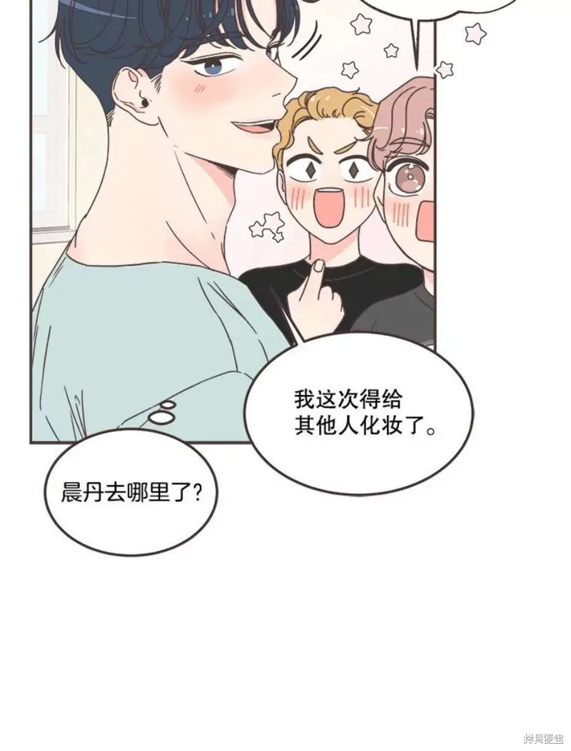 第138话 第6页