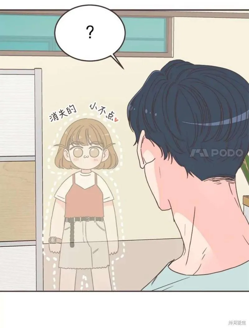 第138话 第7页
