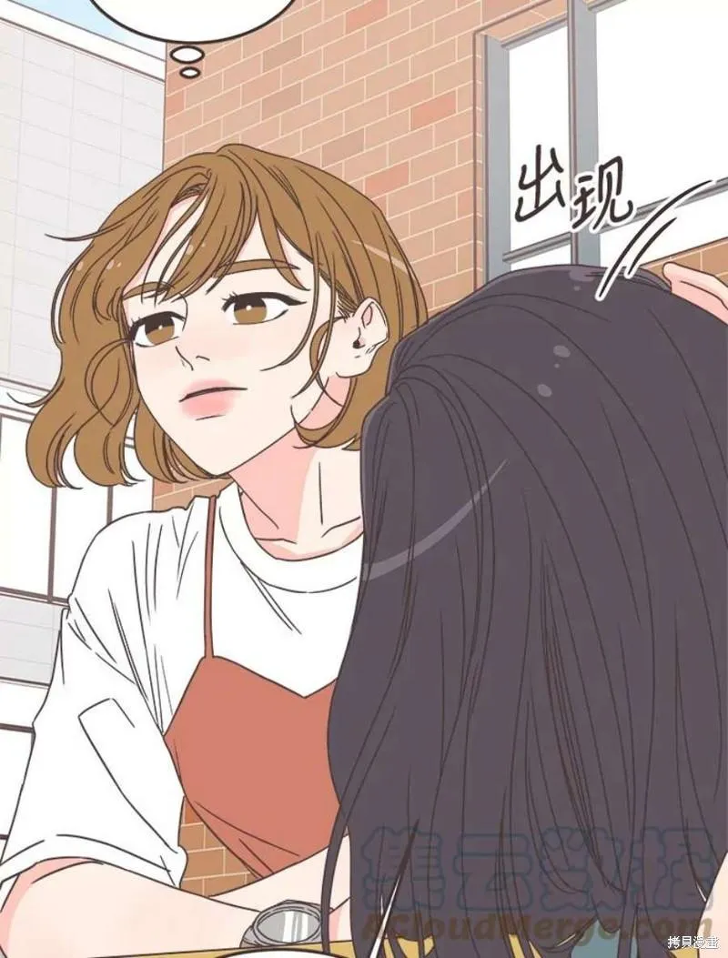 第138话 第9页