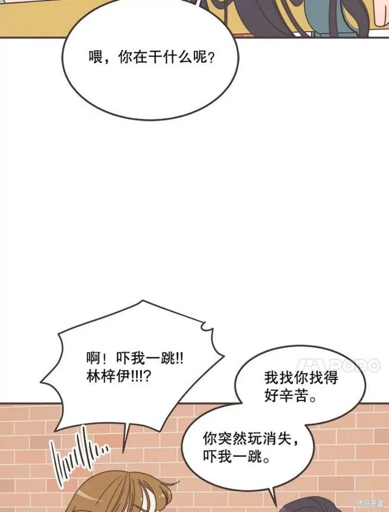 第138话 第10页