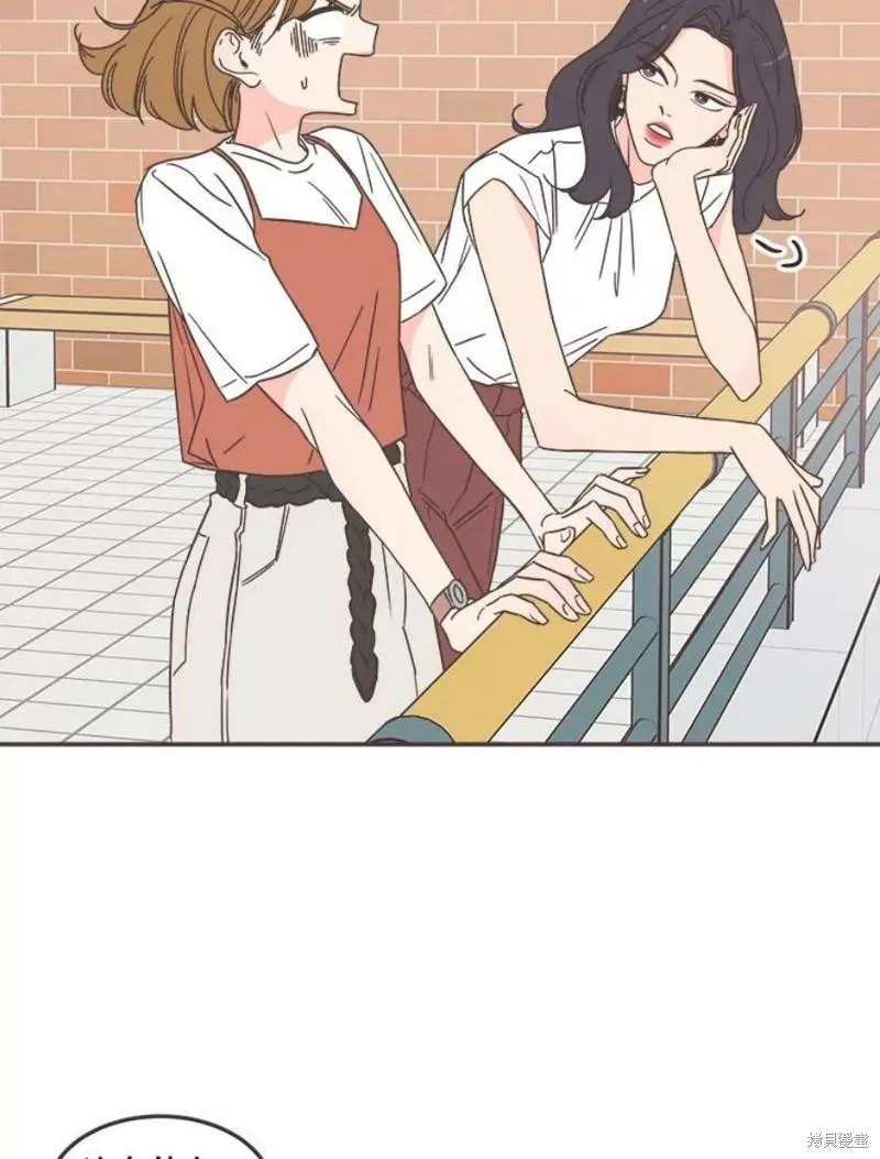 第138话 第11页
