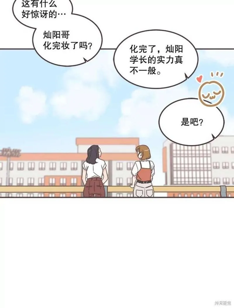 第138话 第12页