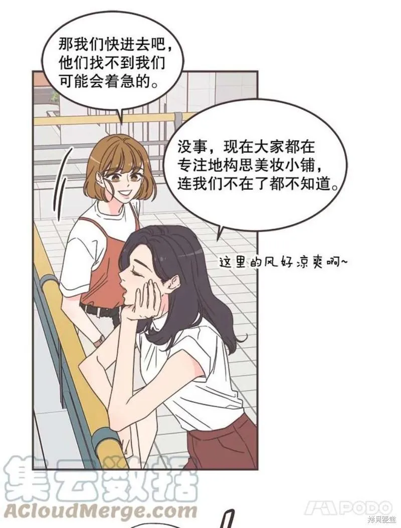 第138话 第13页