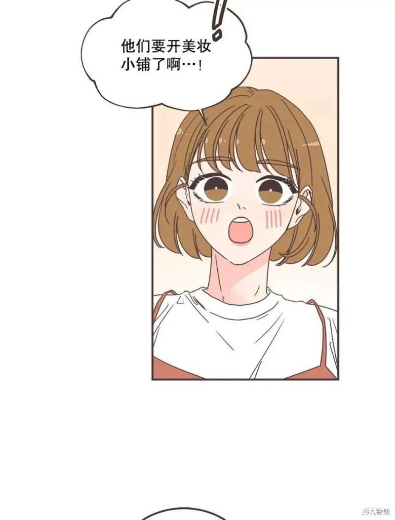 第138话 第14页