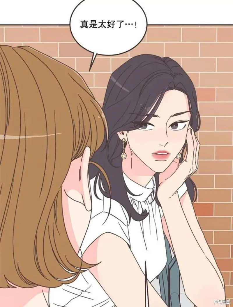 第138话 第15页