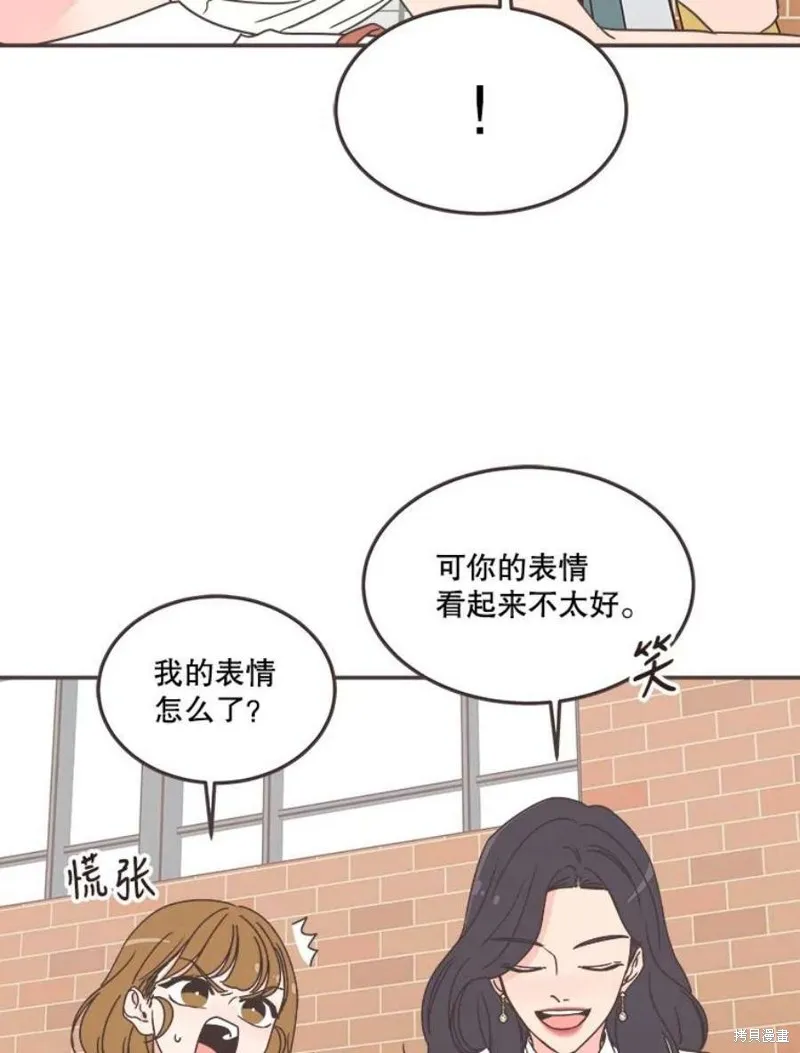 第138话 第16页