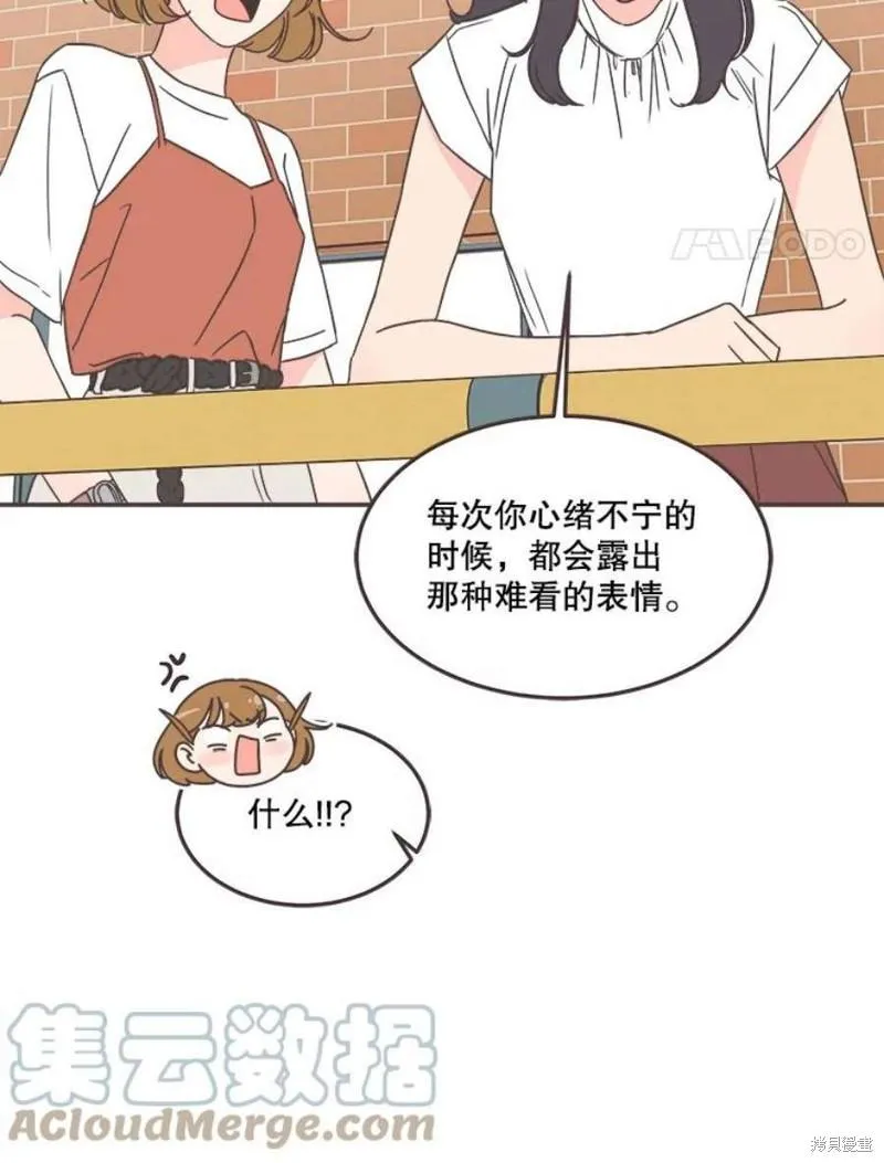 第138话 第17页
