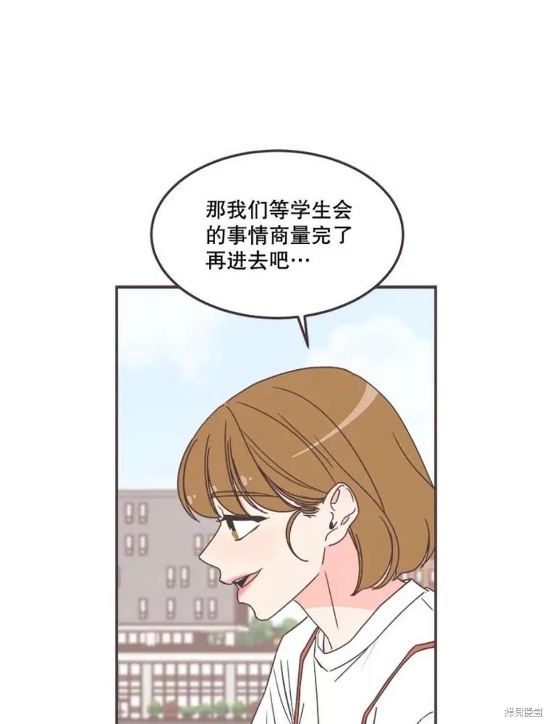 第138话 第19页