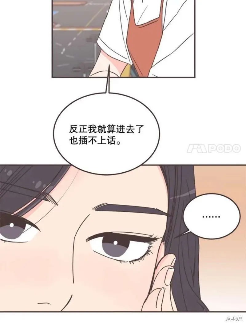 第138话 第20页