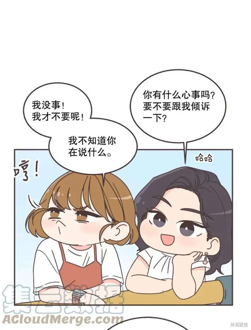 第138话 第21页