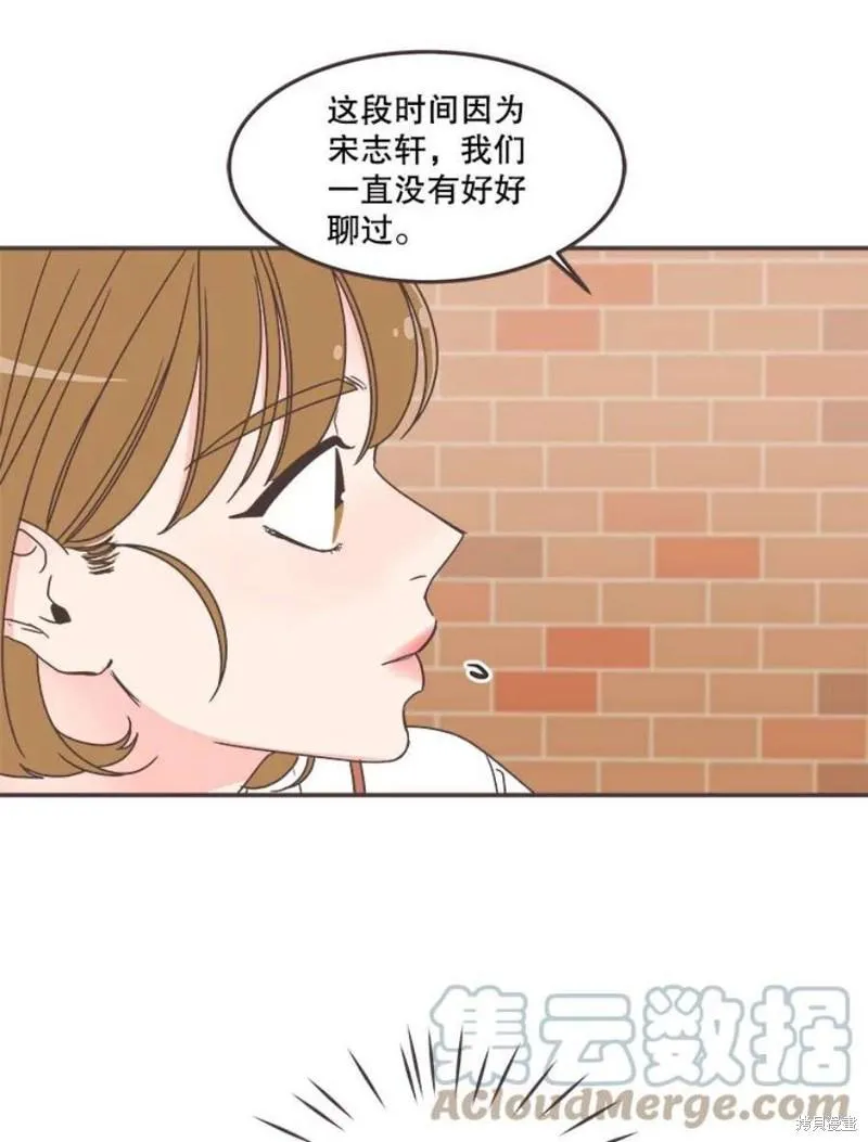 第138话 第25页