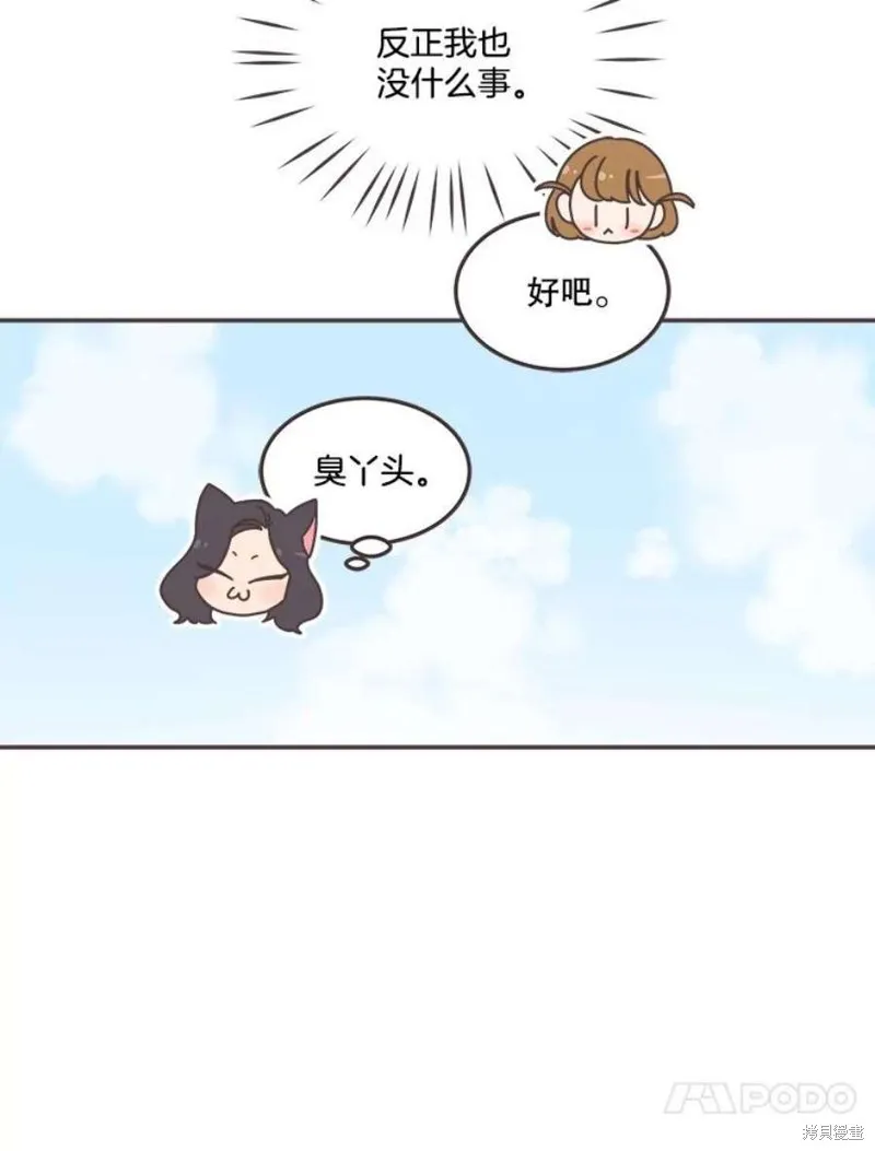 第138话 第26页