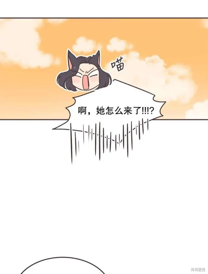 第138话 第27页