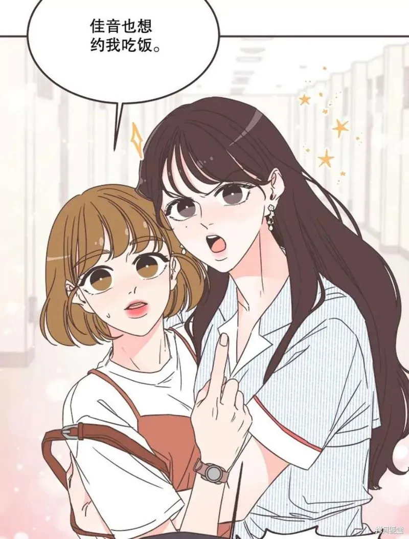 第138话 第28页