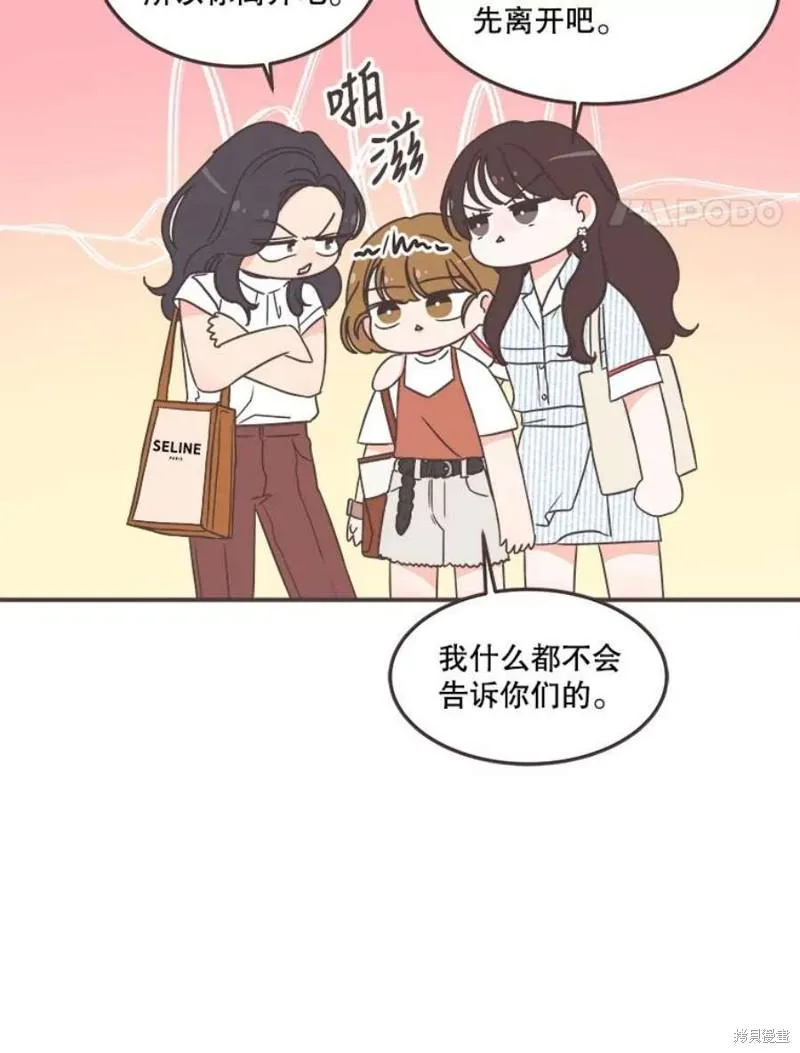 第138话 第30页