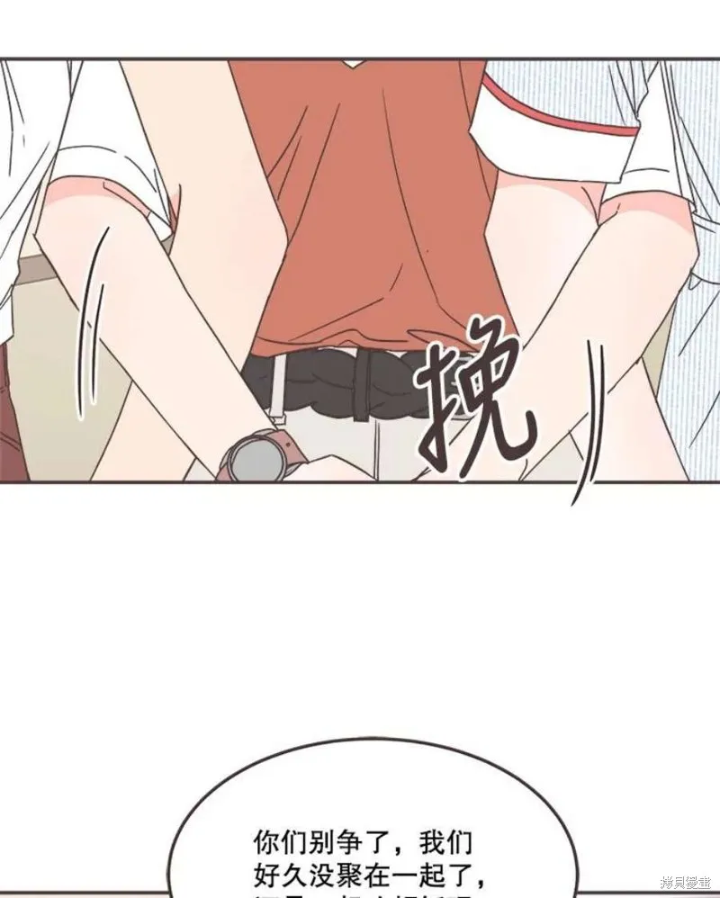 第138话 第31页