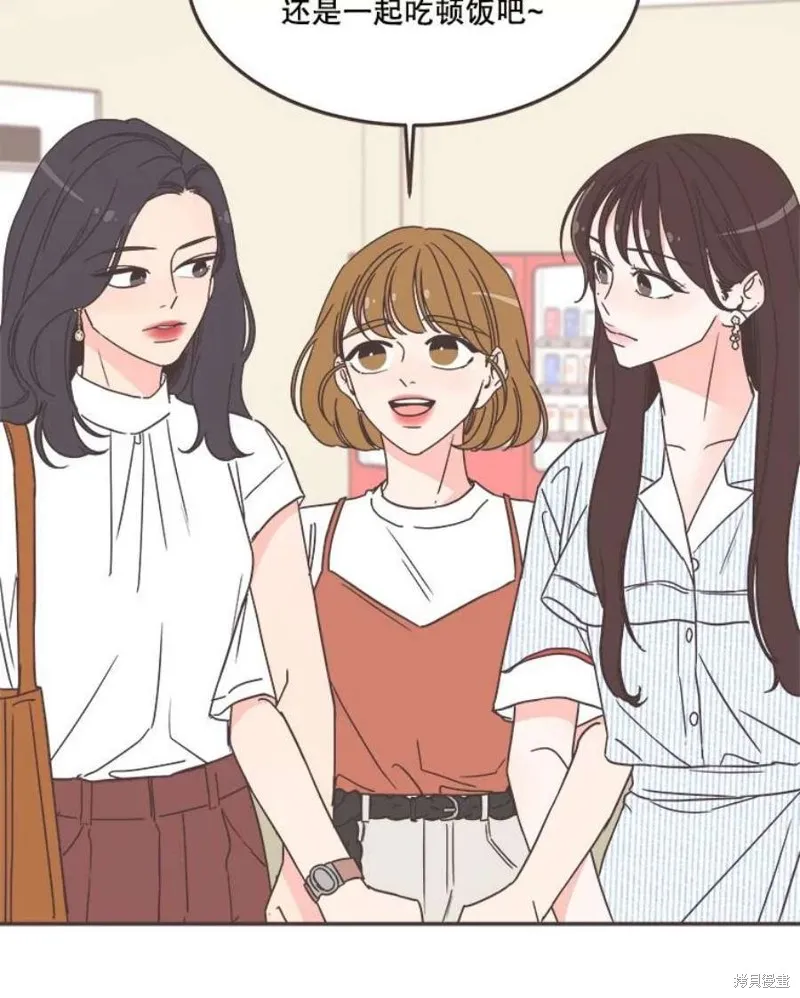 第138话 第32页