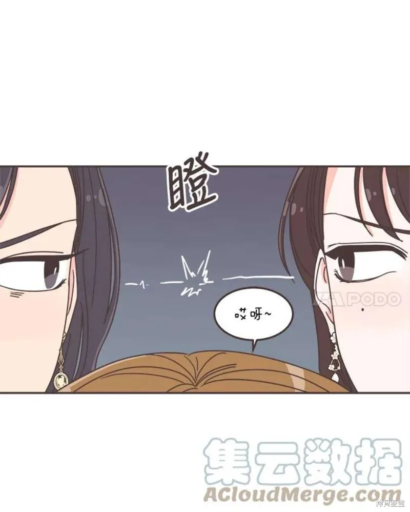 第138话 第33页