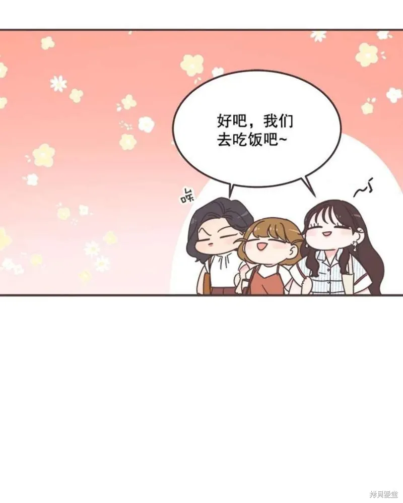 第138话 第34页