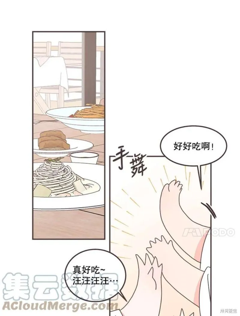 第138话 第35页