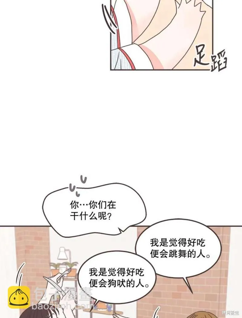 第138话 第36页