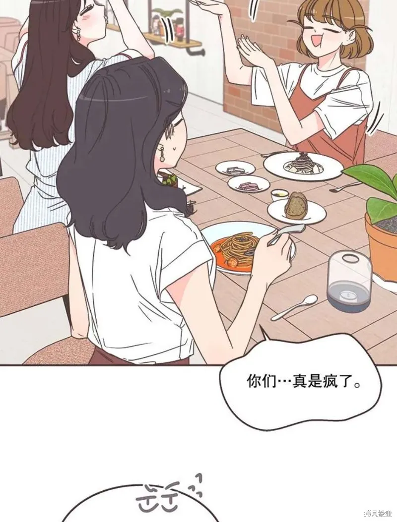 第138话 第37页