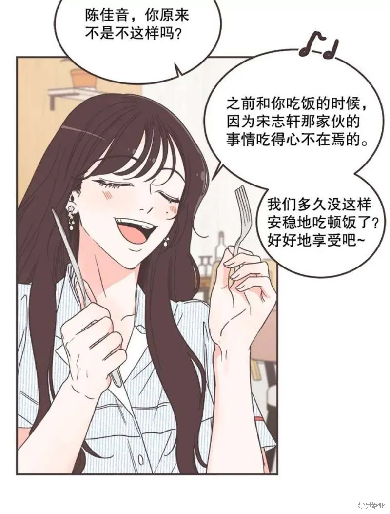 第138话 第38页