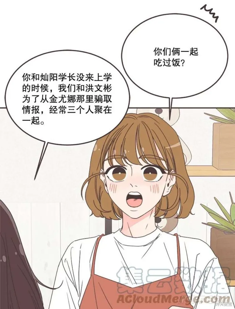 第138话 第39页