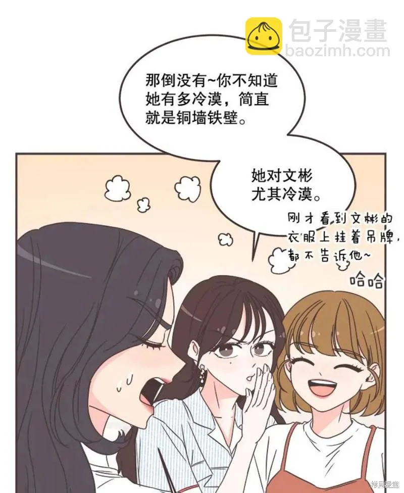 第138话 第41页
