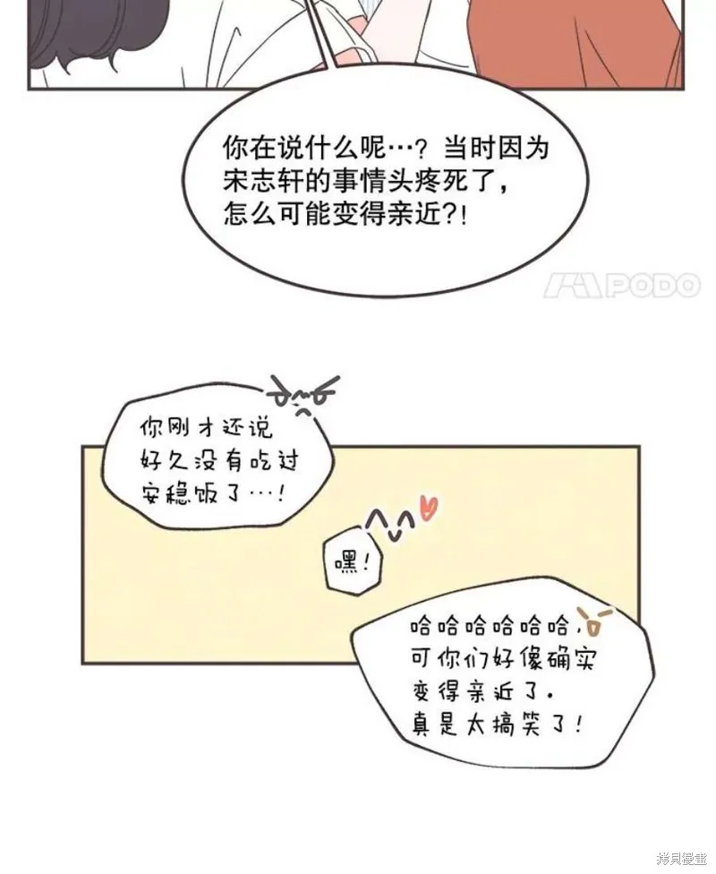 第138话 第42页