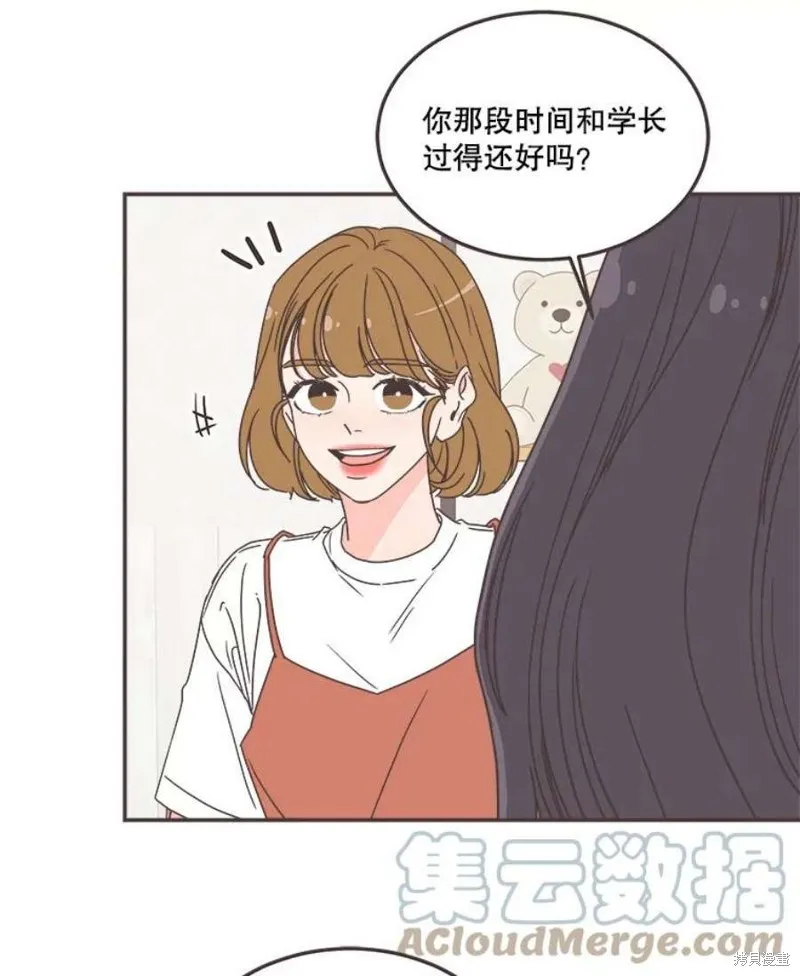 第138话 第43页